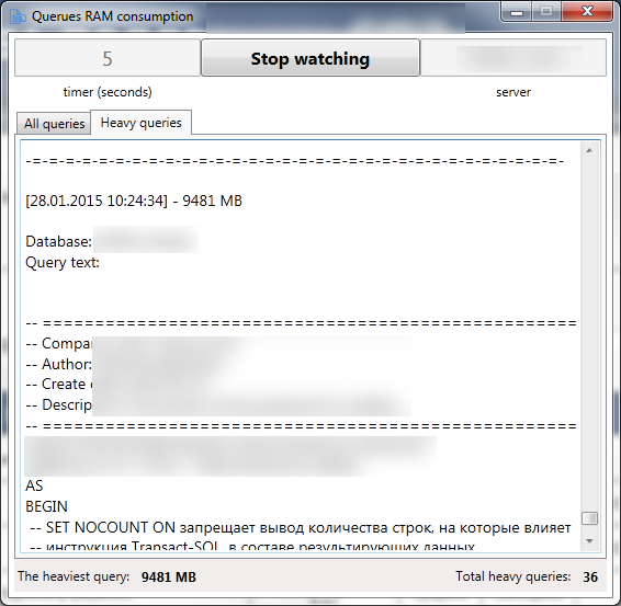 queryRAMconsumption