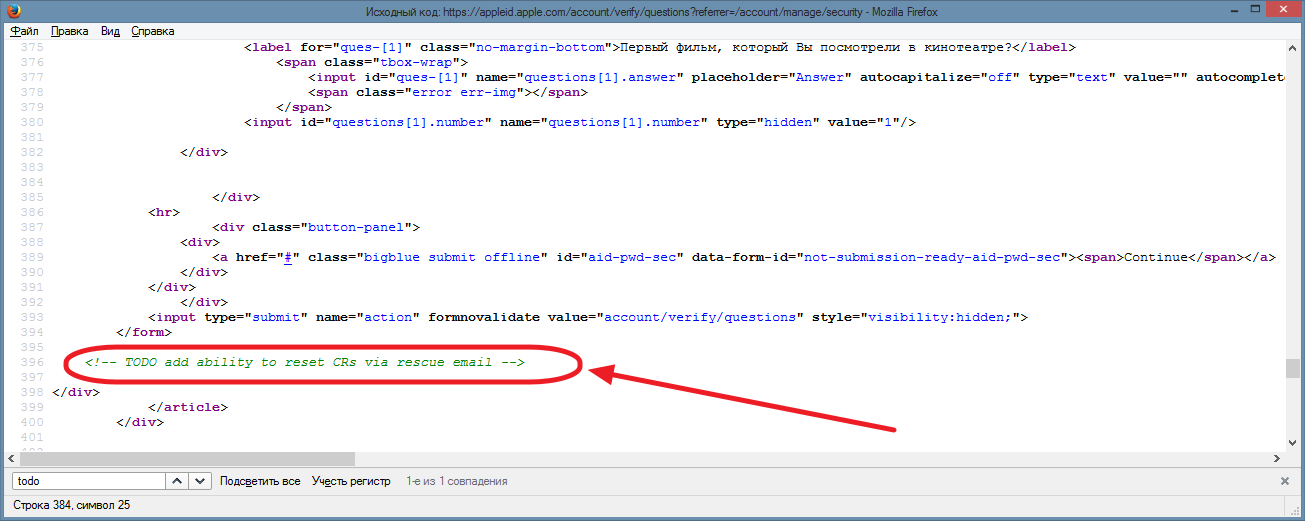 Apple TODO add ability to reset CRs via rescue email