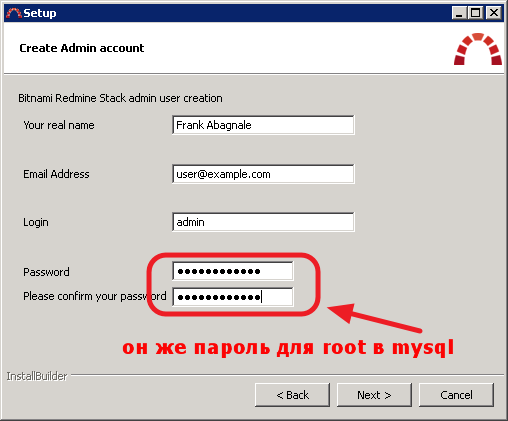 Bitnami Redmine Stack, админский пароль