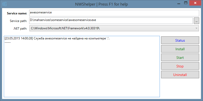 Главное окно NWShelper