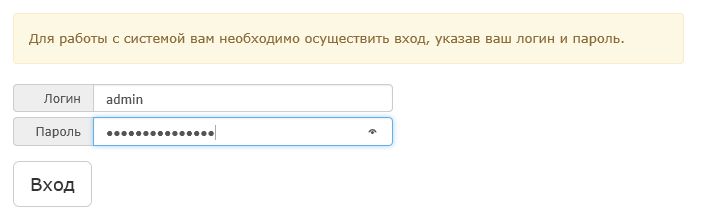 Страница входа
