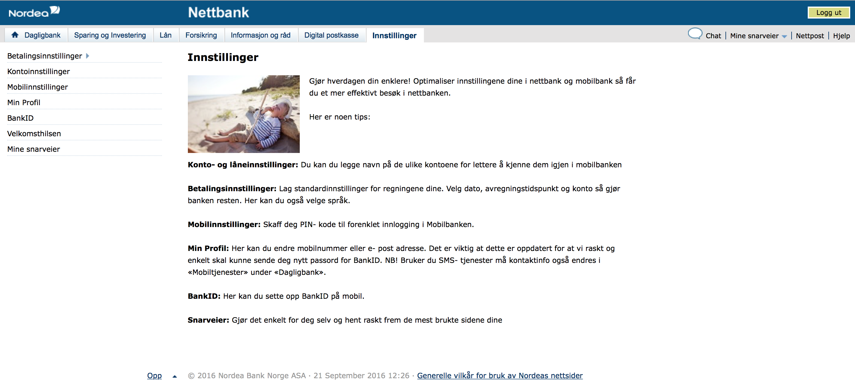 Nordea, онлайн банк