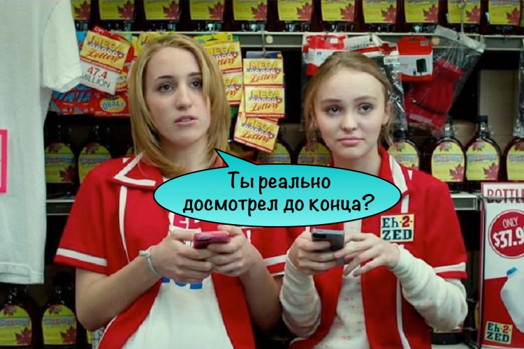 Yoga Hosers