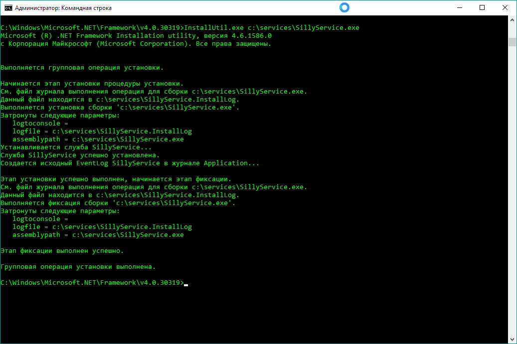 Windows Service install