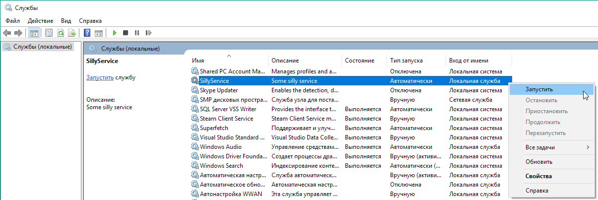 Windows Services