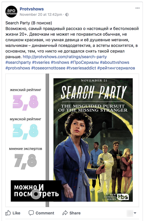 Facebook post with picture