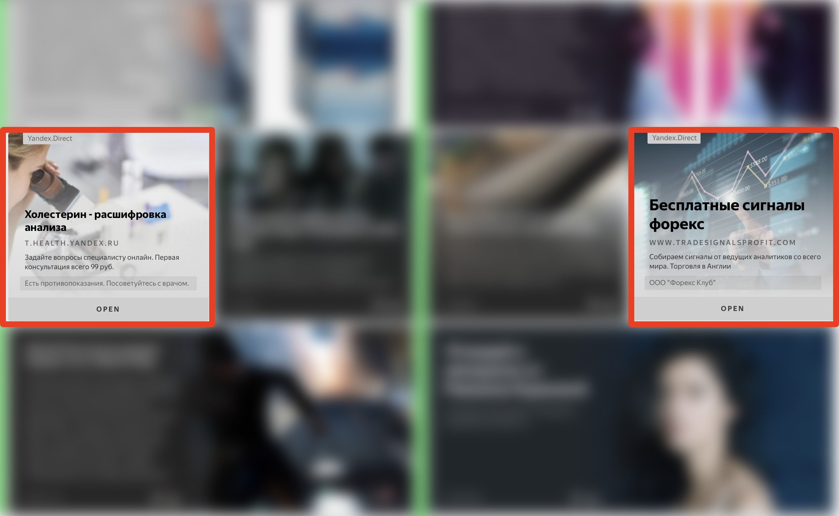 Yandex Zen true purpose