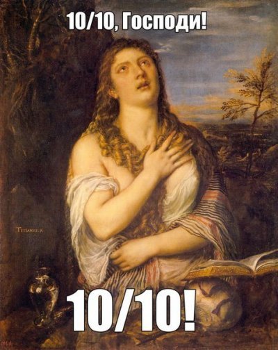 Ten out of ten