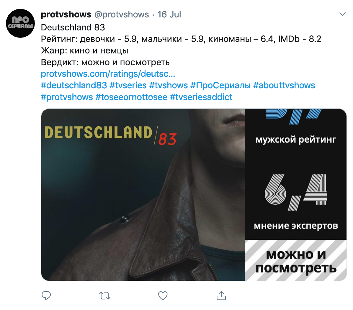 Twitter, new design
