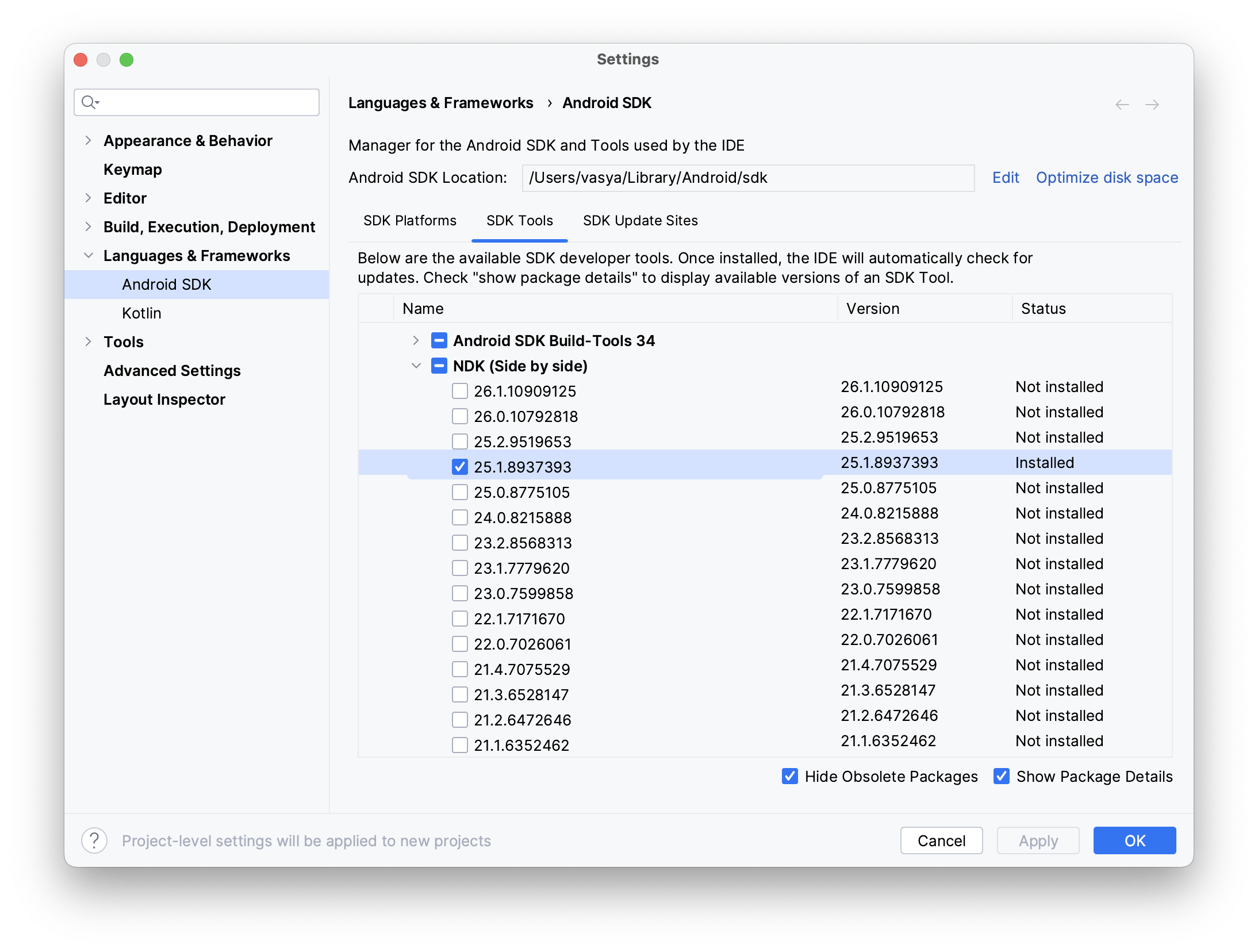 Android Studio, SDK, NDK