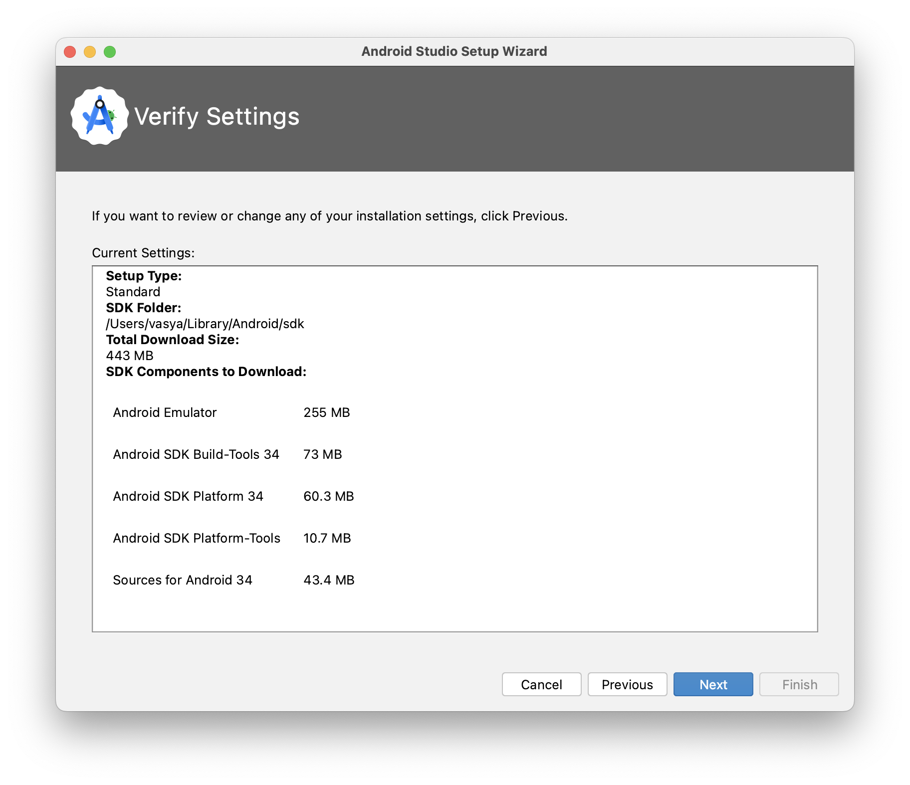 Android Studio, Setup Wizard, components verification